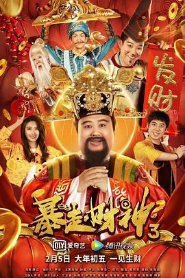 大婶在屁股上着火